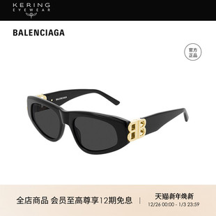 开云眼镜巴黎世家BALENCIAGA男女同款 猫眼墨镜太阳镜墨镜BB0095S