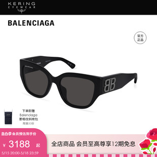 巴黎世家Balenciaga黑超大框防晒墨镜BB0323SK 开云眼镜 新款