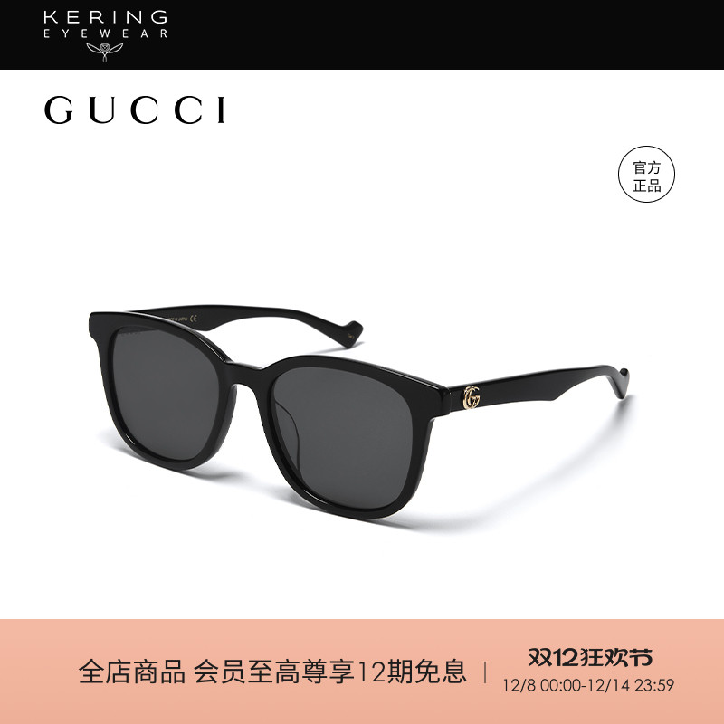 开云GUCCI古驰全框板材太阳眼镜