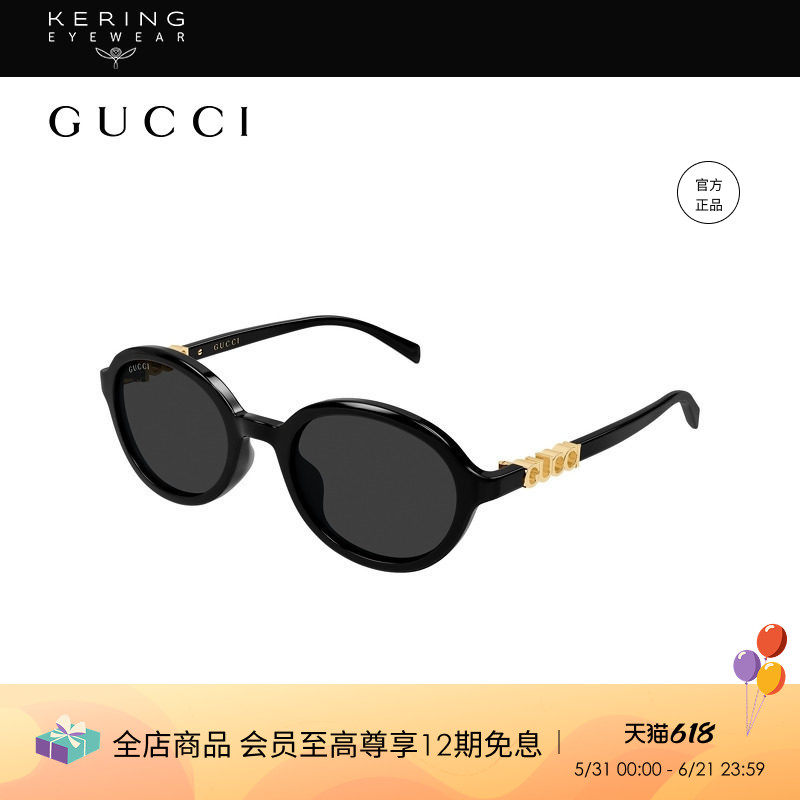 【2026新款】开云眼镜古驰GUCCI男女复古圆形太阳镜墨镜GG2033SA