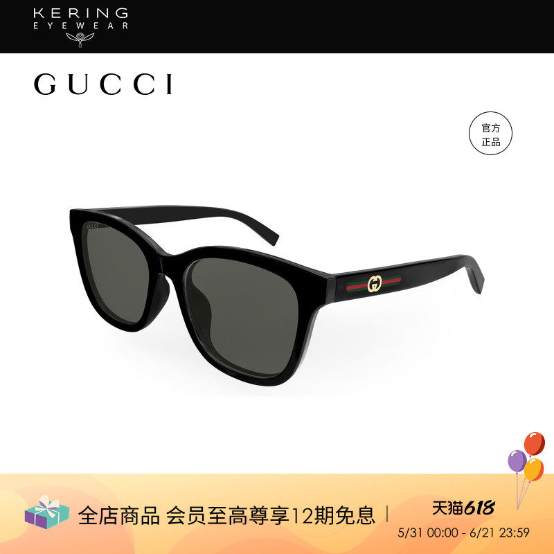 开云眼镜 古驰GUCCI男女同款板材圆形防晒太阳镜墨镜GG1984SK