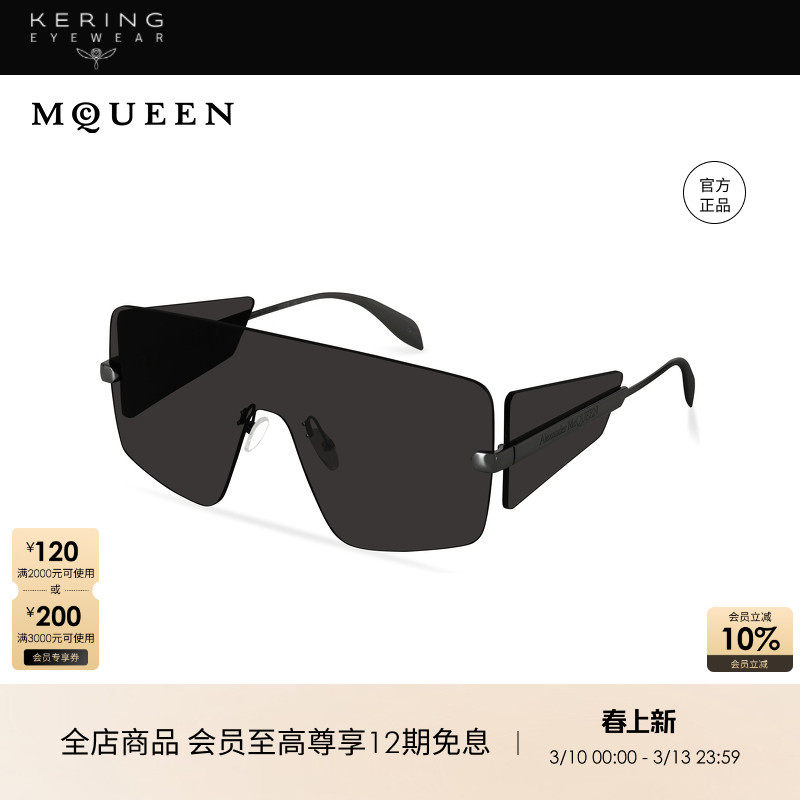 开云眼镜麦昆McQueen男女同款面具式前卫个性墨镜太阳眼镜AM0460S