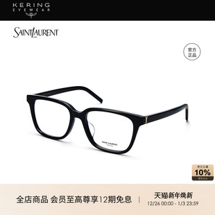 M111 开云眼镜 F＆SL M110 圣罗兰YSL复古板材胶囊近视眼镜架SL