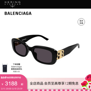 520礼物 开云眼镜巴黎世家BALENCIAGA防紫外线太阳墨镜BB0310SK