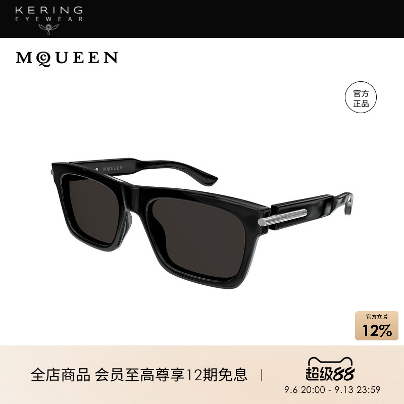 开云眼镜 McQueen黑色大框防晒方框男女同款太阳镜墨镜AM0495S