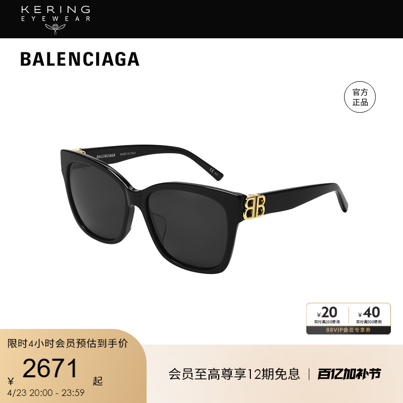 ۾ BalenciagaèīīBB0102SAʵ2119.8Ԫ