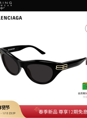 【2026新款】开云眼镜巴黎世家BALENCIAGA猫眼太阳镜墨镜BB0466S