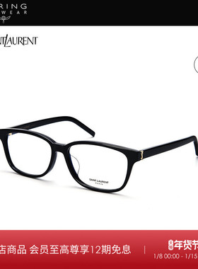开云眼镜 圣罗兰YSL黑框字母标识胶囊光学镜SL M109/F&SL M110/F