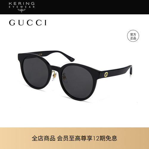 Gucci板材女性圆形太阳镜