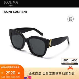 618狂欢 开云眼镜圣罗兰YSL超大黑框防晒太阳镜质感墨镜SLM95
