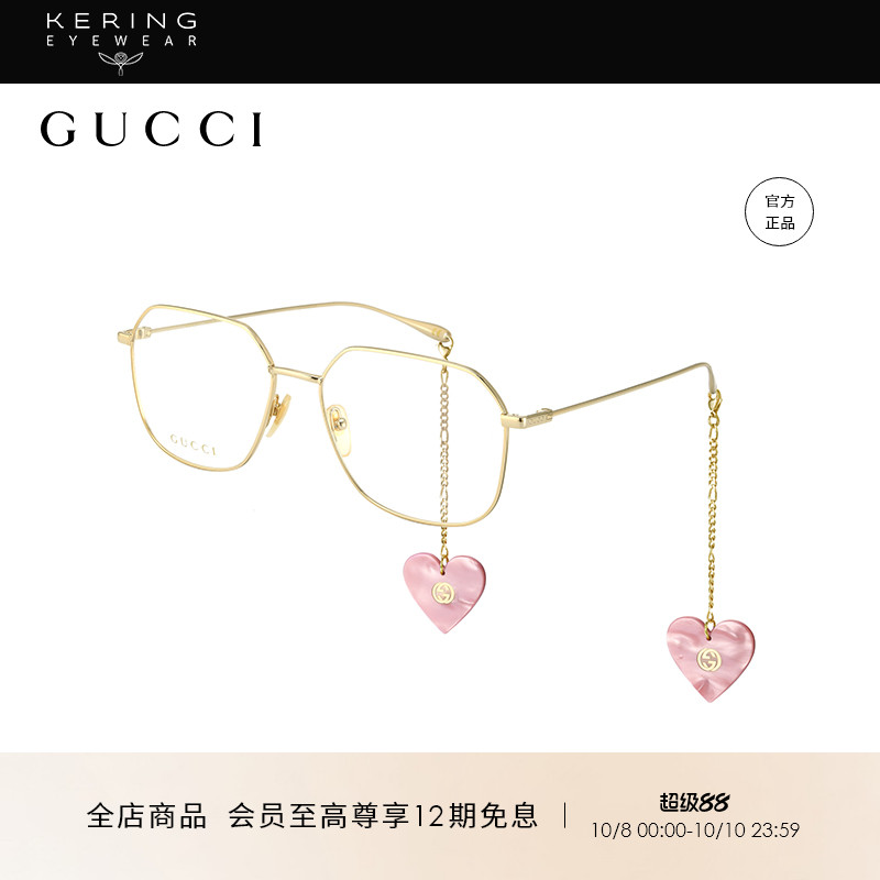 开云眼镜 古驰GUCCI男女同款细框方框全框近视光学镜架GG1032O