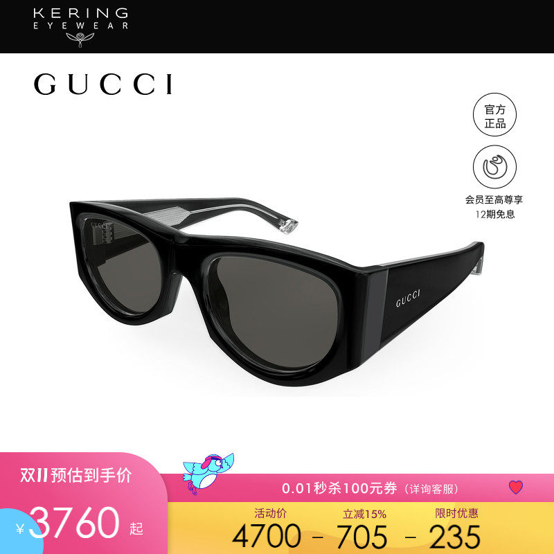 开云眼镜 古驰GUCCI男女同款方框全框黑色防晒太阳镜墨镜GG1917S