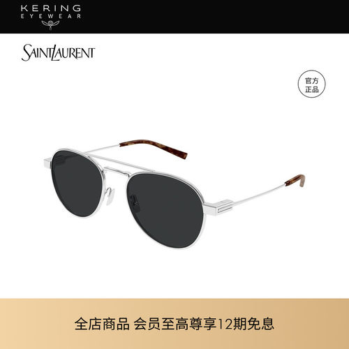 开云眼镜 圣罗兰YSL飞行员式男女同款圆形全框太阳镜墨镜SL 708
