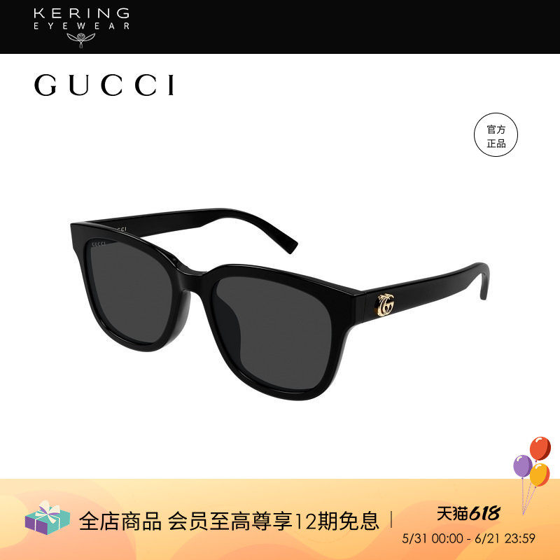 【2026新款】开云眼镜古驰GUCCI男女圆形玳瑁太阳镜墨镜GG2126SK