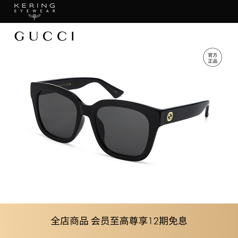 开云眼镜 古驰GUCCI方框防晒墨镜开车男女同款板材太阳镜GG1338SK