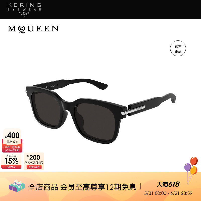 开云眼镜 McQueen男女同款方框百搭黑色墨镜防晒太阳镜AM0496SA