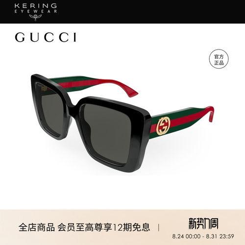 开云眼镜古驰GUCCI板材方框大框男女同款防晒太阳镜墨镜GG1861S