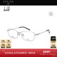 开云眼镜 登喜路Dunhill钛合金细框窄框近视光学镜框架DU0068OA