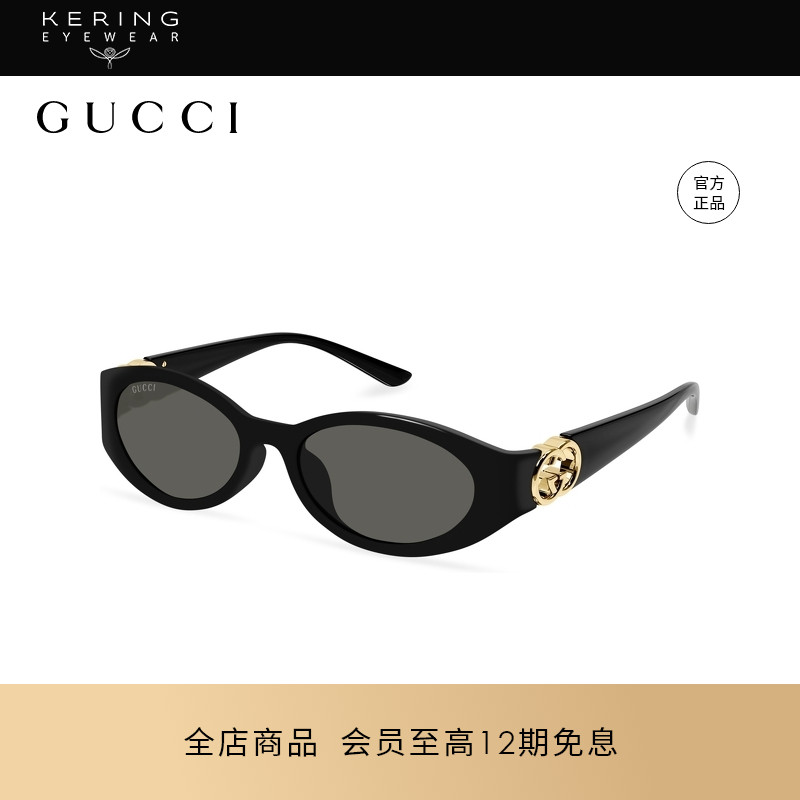 明星同款 开云眼镜古驰GUCCI摩登圆形窄框宽腿太阳镜墨镜GG1662SA