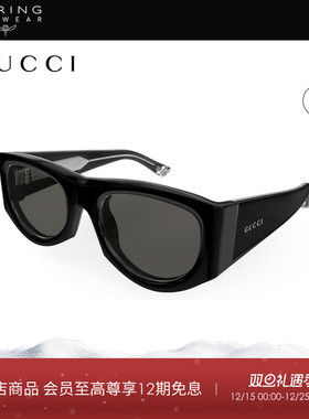 开云眼镜 古驰GUCCI男女同款方框全框黑色防晒太阳镜墨镜GG1917S