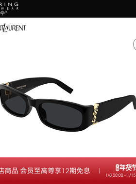 开云眼镜 圣罗兰YSL男女同款窄框矩形防晒太阳镜墨镜SL M152/F