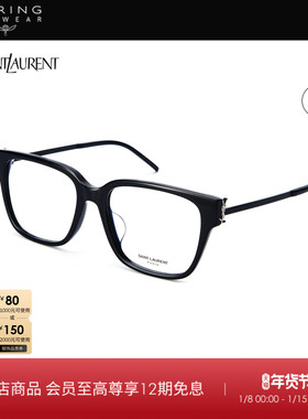 新年礼物 开云眼镜 圣罗兰YSL光学镜框SL M48O_A/F&B/F&C/F&D/F