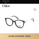 开云眼镜蔻依Chloé男女同款 猫眼镜框光学近视眼镜架CH0219OA 时尚
