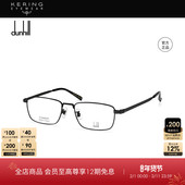 开云眼镜 登喜路Dunhill钛金属细框矩形近视光学眼镜DU0086OA