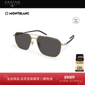 开云眼镜白敬亭同款 万宝龙Montblanc飞行员太阳镜墨镜MB0367SA
