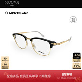 明星同款 开云眼镜万宝龙Montblanc眉框气质光学近视眼镜框MB0364O