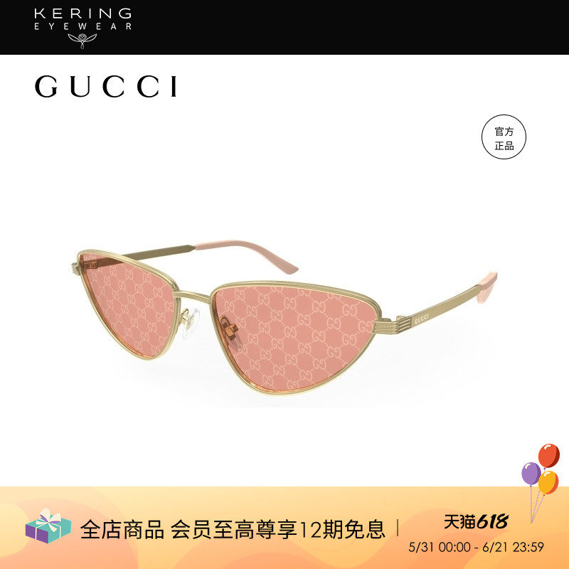 开云眼镜 古驰GUCCI男女同款猫眼墨镜粉色金属太阳镜墨镜GG1879S