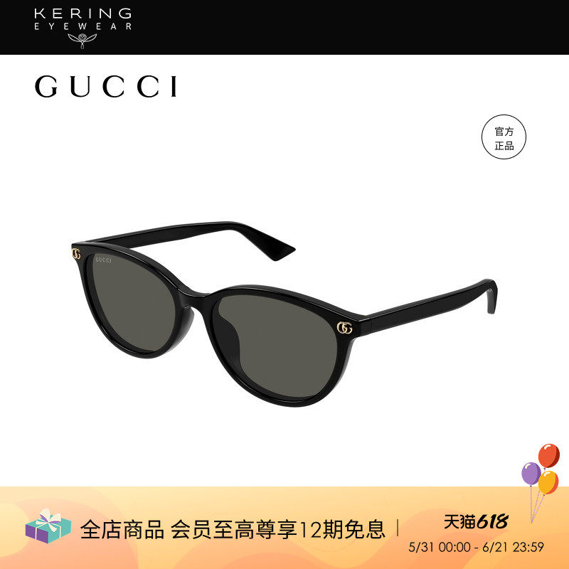 开云眼镜 古驰GUCCI复古圆框男女同款板材防晒太阳镜墨镜GG1818SK