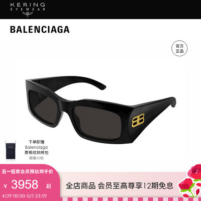 巴黎世家Balenciaga方框太阳镜