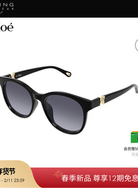 【2026新款】开云眼镜蔻依Chloé板材圆形玳瑁太阳镜墨镜CH0375SK