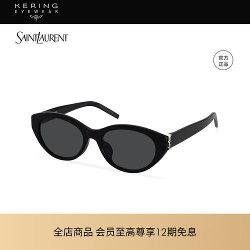 板材圆框 玳瑁色镜框 防晒太阳镜墨镜