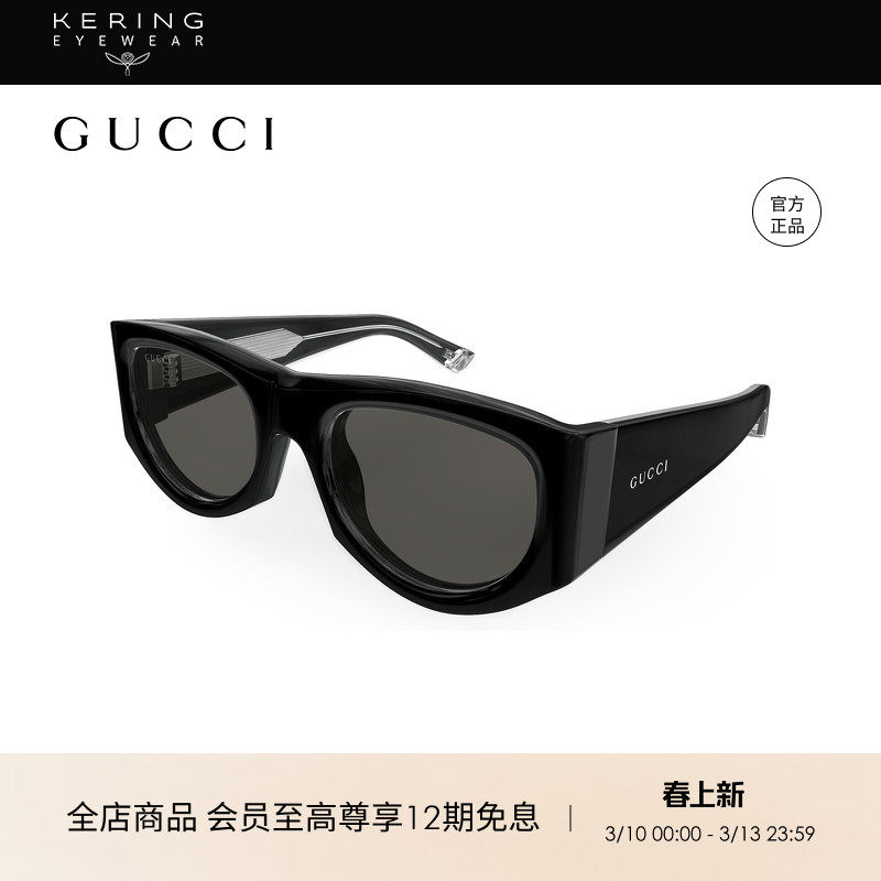 开云眼镜 古驰GUCCI男女同款方框全框黑色防晒太阳镜墨镜GG1917S