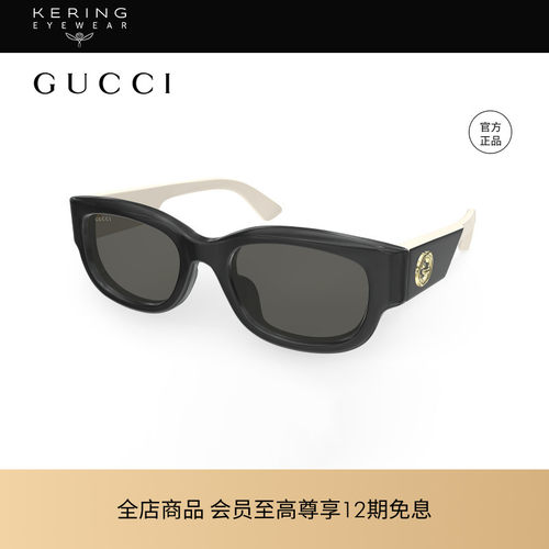 开云眼镜 古驰GUCCI男女同款圆型百搭防晒太阳镜墨镜GG1667SK