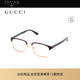 开云眼镜 古驰GUCCI胶囊系列金属光学眼镜近视眼镜框架GG0934OA