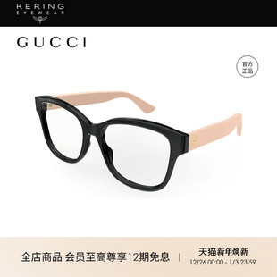 开云眼镜 大框复古玳瑁光学近视眼镜框GG1340O 古驰GUCCI男女同款