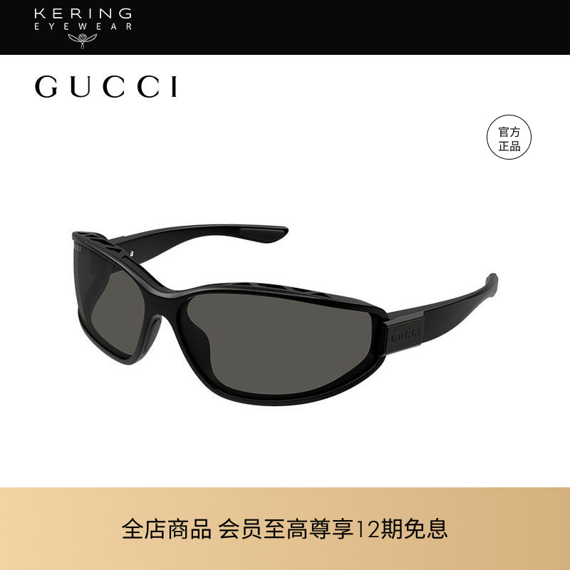 开云眼镜 古驰GUCCI男女同款几何环抱式防晒太阳镜墨镜GG2011S