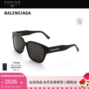 开云眼镜 巴黎世家BALENCIAGA黑超防晒墨镜男女太阳镜BB0215SA