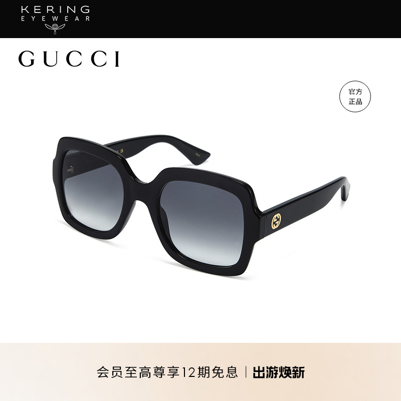 Gucci女性矩形树脂太阳镜