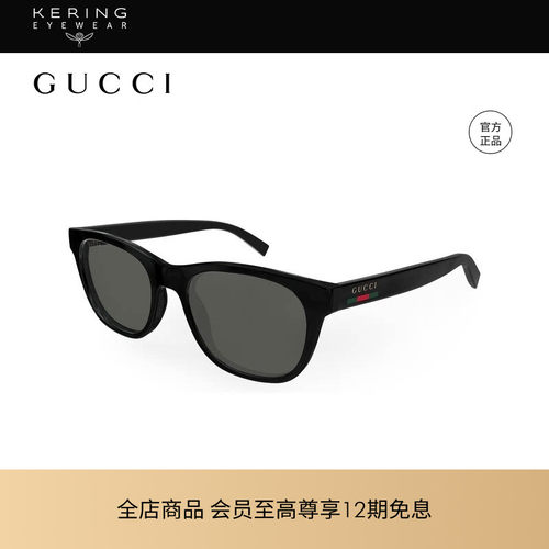 开云眼镜 古驰GUCCI男女同款板材圆形百搭防晒太阳镜墨镜GG1985S