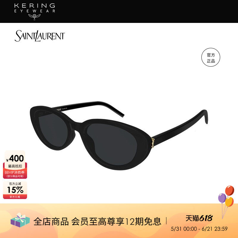开云眼镜 圣罗兰YSL男女防晒板材猫眼太阳镜墨镜女款SL M154/K