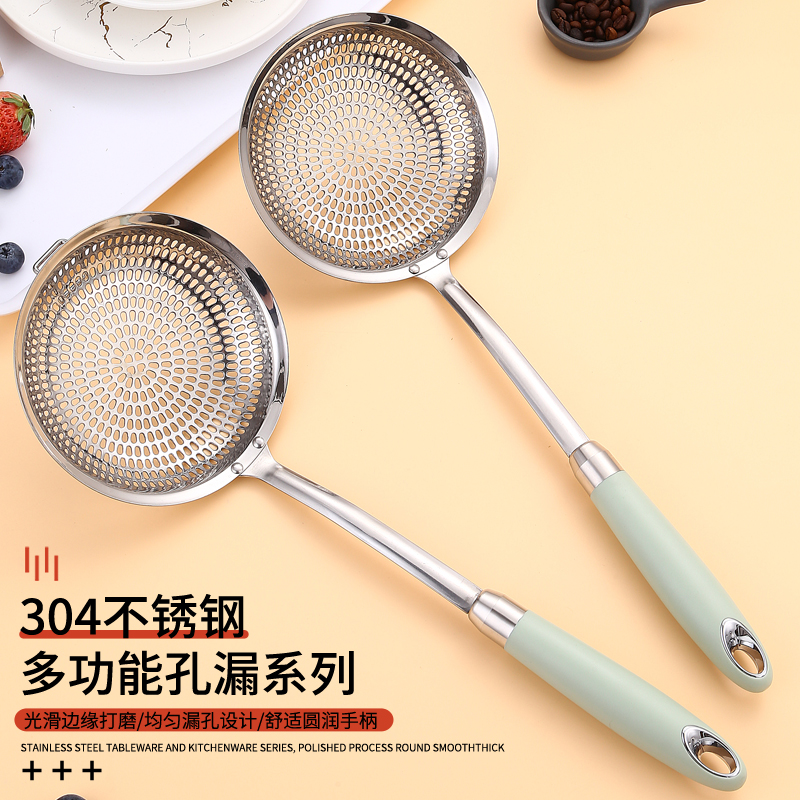 绝厨逢盛大漏勺304不锈钢