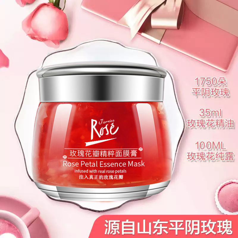 涂抹玫瑰花瓣精粹玫瑰颂面膜膏补水山东平阴正品志刚家旗舰店官网