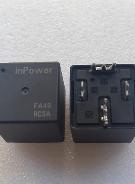 inPower RCSA 12VDC 70A 汽车 电瓶车 继电器 12V 大功率