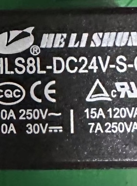 HLS8L-DC24V-S-C 5脚通用款继电器 GK3FF-24VDC-S-C 24VDC代替款