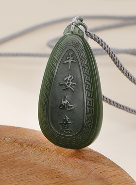 青玉项链平安如意水滴状典雅高贵气质轻奢复古古风中式女