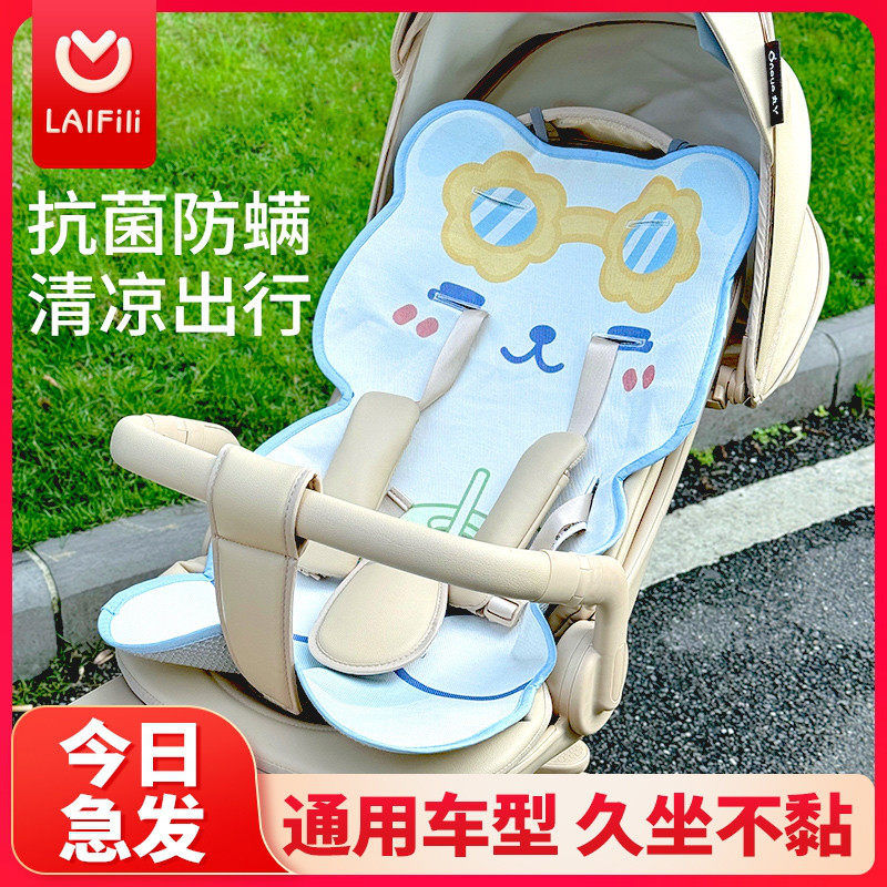 婴儿夏季可用冰丝凉席抗菌防螨